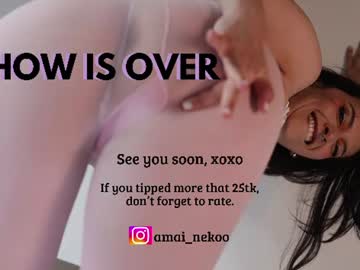 Amai, live webcam girl, from CO, streaming now, feet, footjob