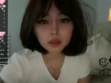 Hien, live webcam girl, age 23, from PH, streaming now, lovense, asian