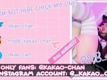 kakao chan, live webcam girl, age 21, streaming now, goth, cute