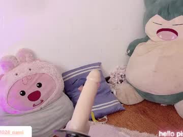 ⭐𝑨𝒏𝒅𝒚⭐, live webcam girl, age 24, from CO, streaming now, asian, tease