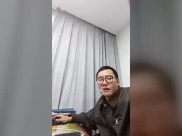 riuto10244, live webcam girl, from CN, streaming now