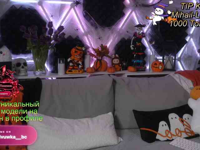 ALVUWKA, live webcam girl, age 25, from Россия, streaming now, camshow, chatten