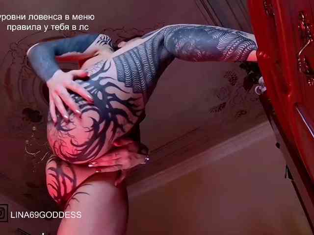 LINA69FEMDOM, live webcam girl, age 28, from Грузия, streaming now, kontlikken, chatten