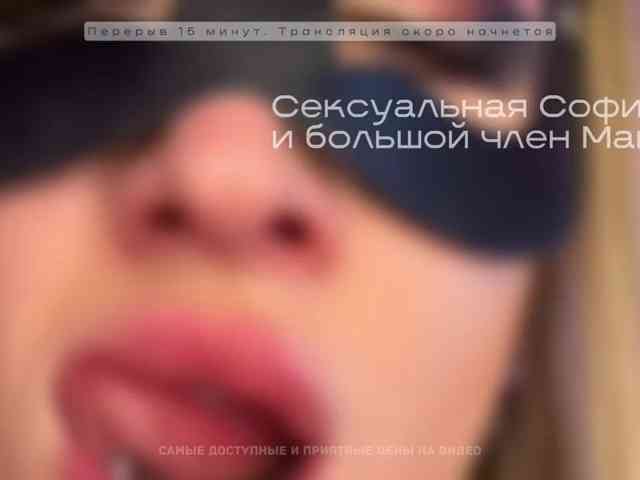 GOROD_GREHOV, live webcam girl, age 28, from Россия, streaming now, kontneuken, kontlikken