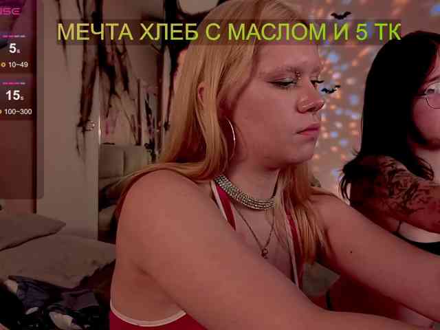 VICTORIAS-SECRETS, live webcam girl, age 19, streaming now, pijpbeurt, camshow